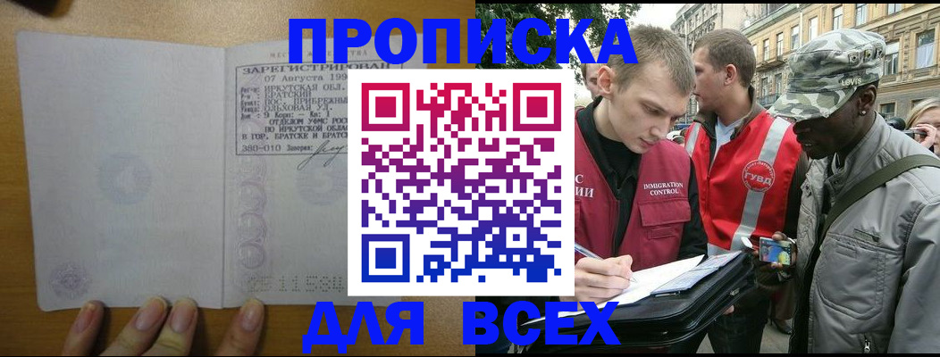 регистрация для первого класса в Серове