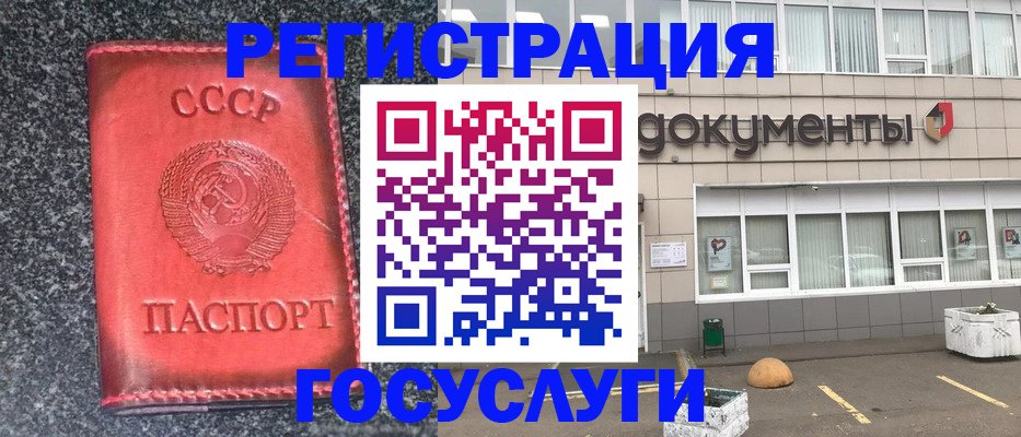 постоянная регистрация по месту жительства в Серове
