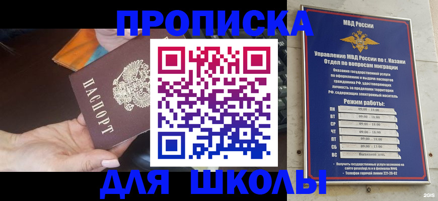 стоимость помощи с пропиской в Серове