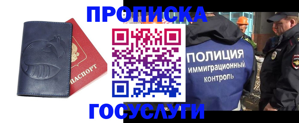 поиск подходящего жилья для регистрации в Серове