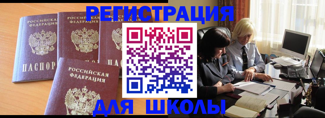 поиск собственника жилья для регистрации в Серове