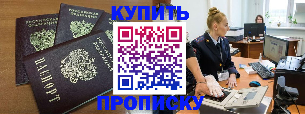 регистрация для дет. сада в Серове